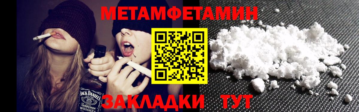 Амфетамин 97% Пенза