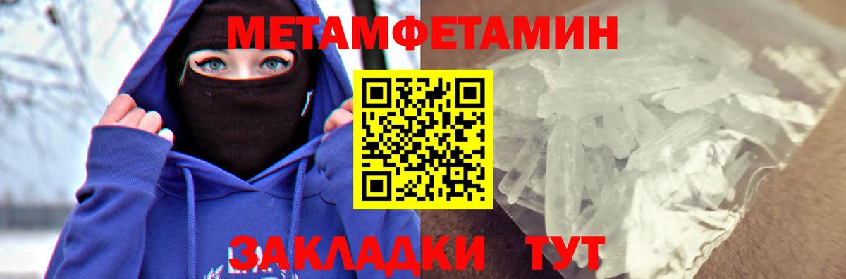 Пенза  Amphetamine  Вход с VPN  Amphetamine Premium 