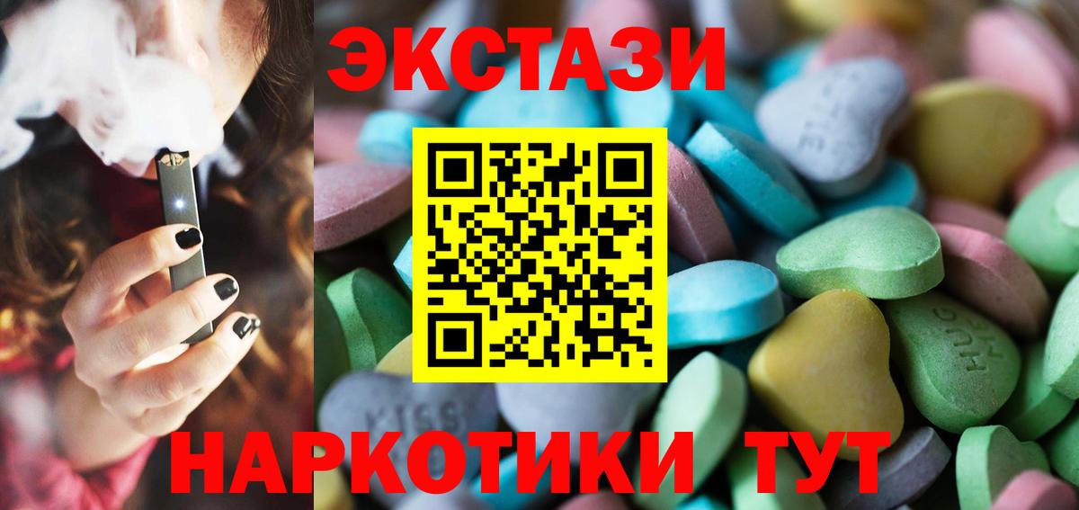 Ecstasy louis Vuitton Пенза
