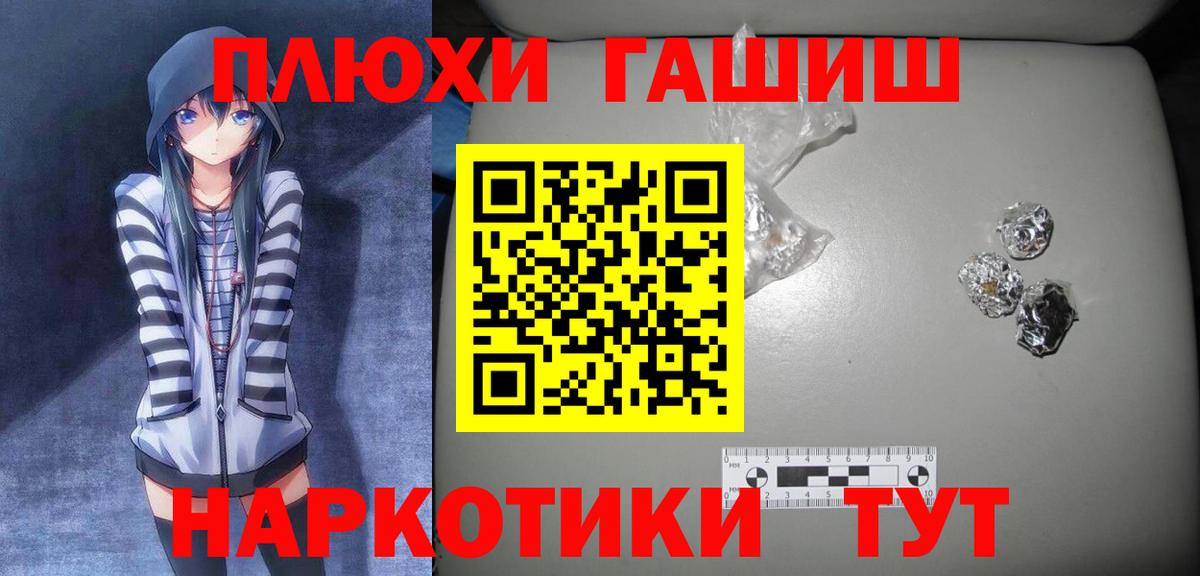 ГАШ гарик Пенза