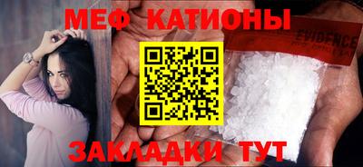 первитин Бугуруслан