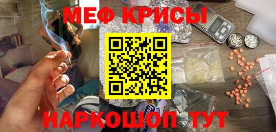 первитин Бугуруслан