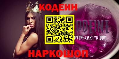 мяу мяу кристалл Будённовск