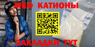 первитин Бугуруслан