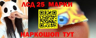 мяу мяу кристалл Будённовск