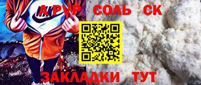 первитин Бугуруслан