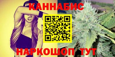 мяу мяу кристалл Будённовск