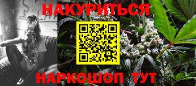 каннабис Бузулук