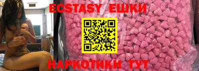 мяу мяу кристалл Будённовск