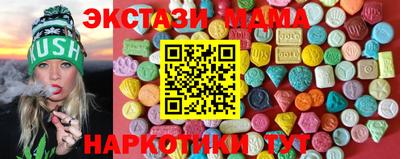 мяу мяу кристалл Будённовск