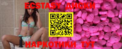 мяу мяу кристалл Будённовск