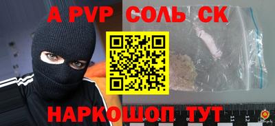 первитин Бугуруслан