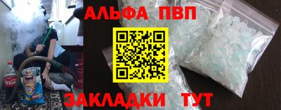 мяу мяу кристалл Будённовск