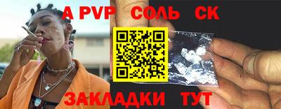 первитин Бугуруслан