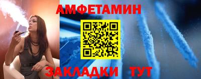 мяу мяу кристалл Будённовск