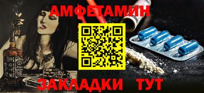 первитин Бугуруслан