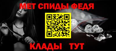 первитин Бугуруслан