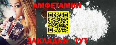 мяу мяу кристалл Будённовск