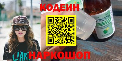 мяу мяу кристалл Будённовск