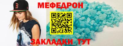 первитин Бугуруслан
