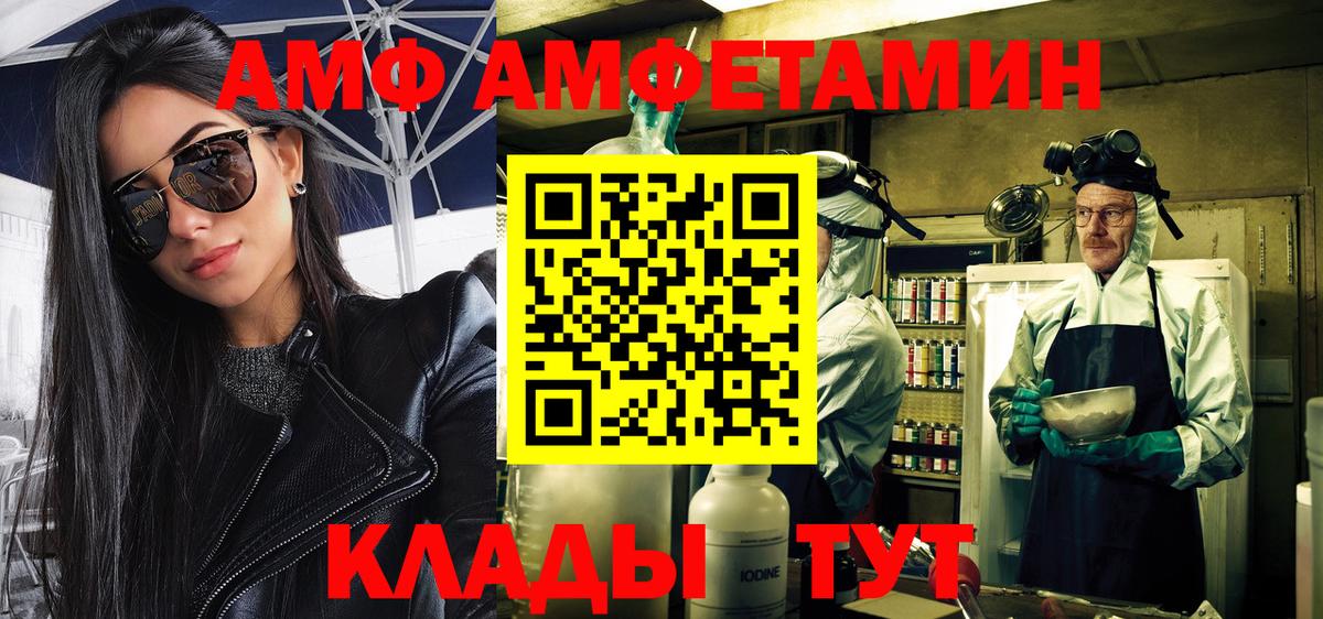 Пенза  Метамфетамин витя  Метамфетамин витя  Вход с VPN 