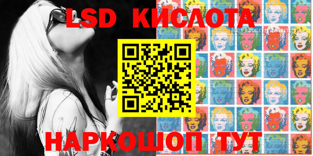 Пенза  Марки 25I-NBOMe 1,8мг  Вход с VPN 