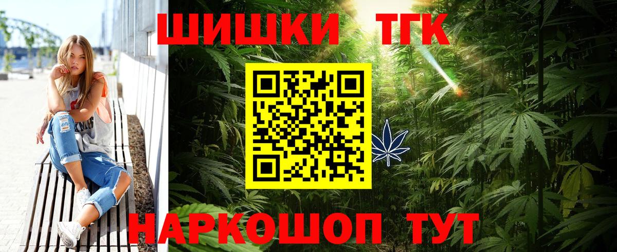 Бошки марихуана сатива  Шишки марихуана планчик  Пенза  Вход с VPN  Марихуана White Widow  Шишки марихуана Amnesia 